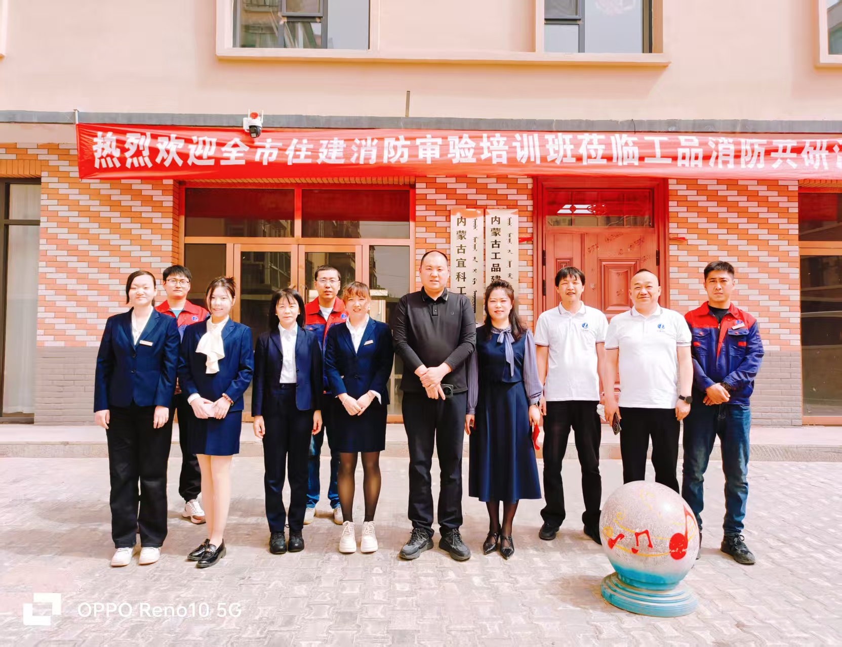 鄂尔多斯消防